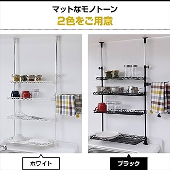 キッチン　突っ張りラック 楽天市場】キッチンラック 突っ張り キッチンネット シンク上